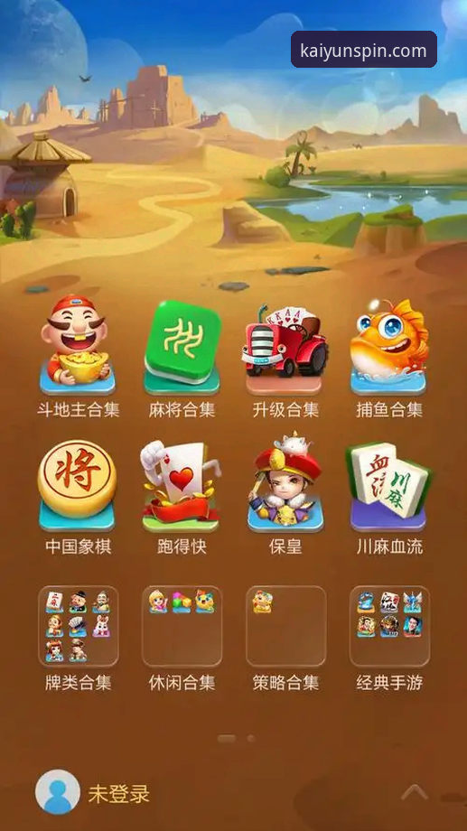 如何通过开云竞猜官网入口安卓版,获得更佳的移动端竞猜体验?