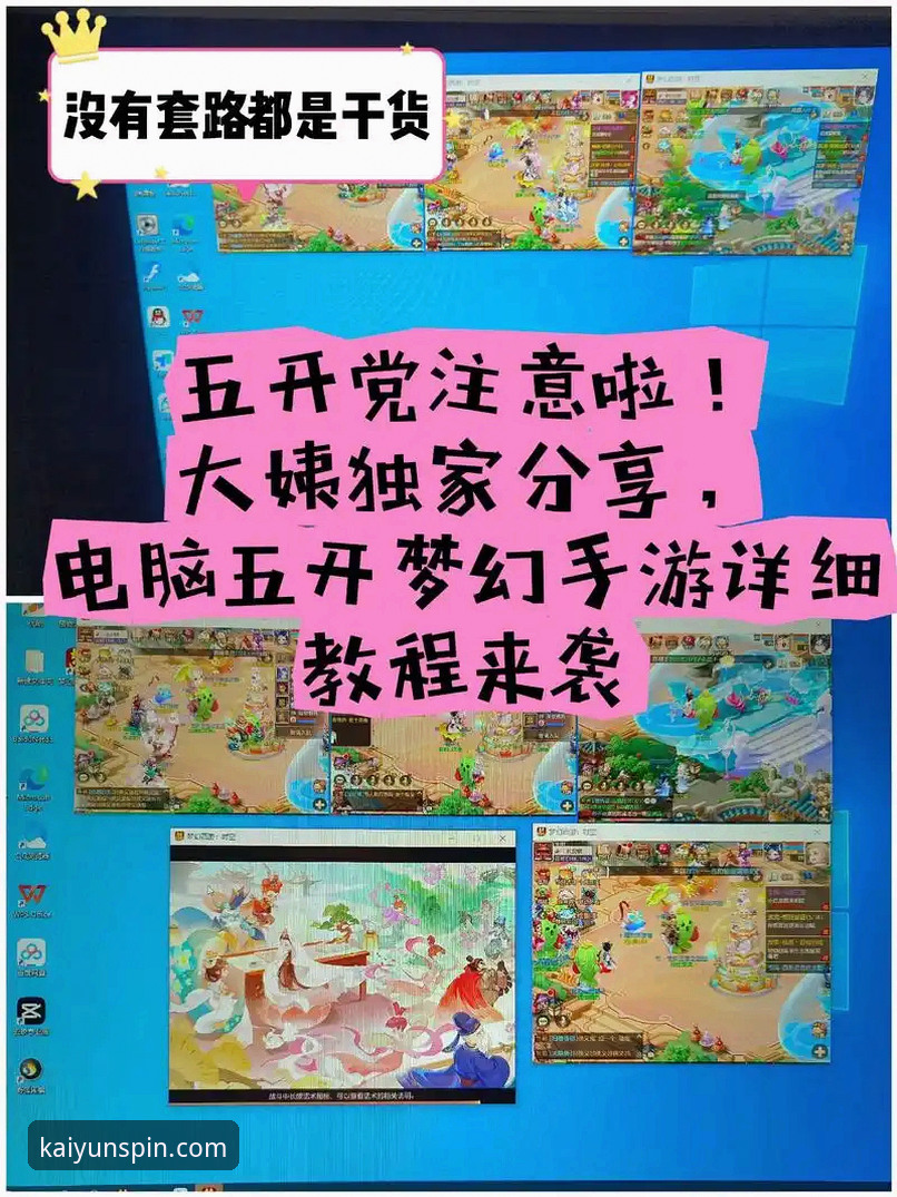 开云竞猜平台官网更新与优化操作教程：解锁全新竞猜体验