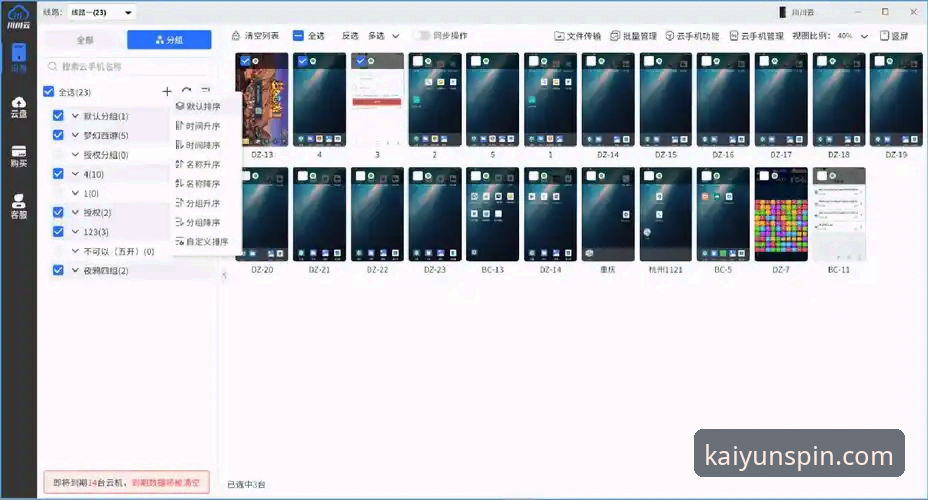 开云竞猜官网下载失败 vs. 成功安装:问题根源与一键解决方案对比
