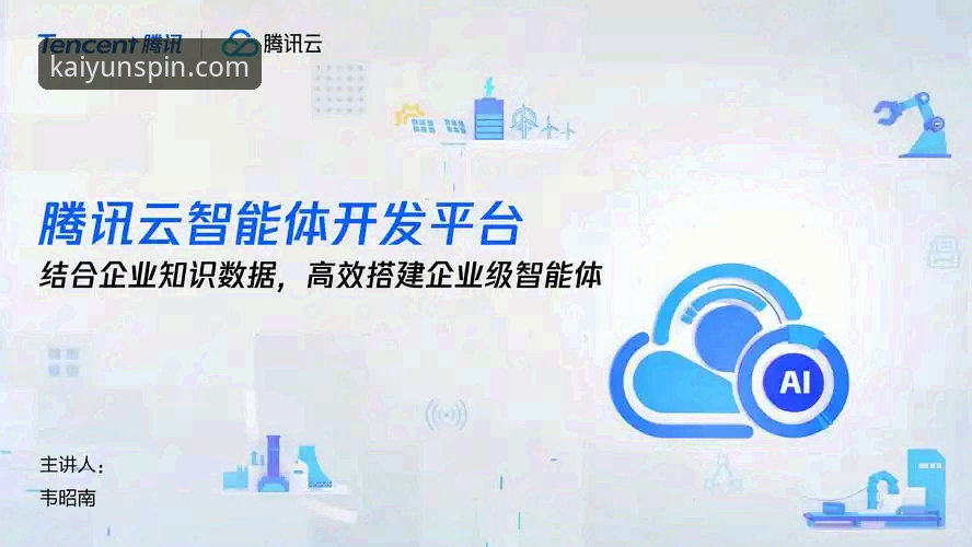 开云竞猜稳定平台如何定义现代体育竞猜的卓越体验？